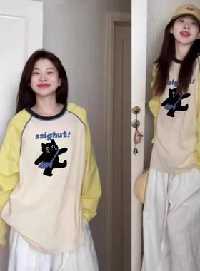 Next Road英国联名宽松插肩袖慵懒上衣女2025春秋新款内搭打底衫