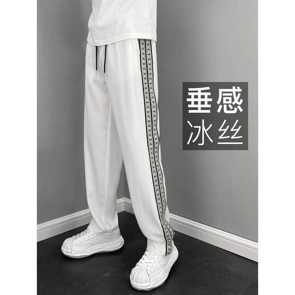 冰丝休闲裤男夏季薄款宽松垂感直筒长裤子潮流百搭侧条纹运动厚棉
