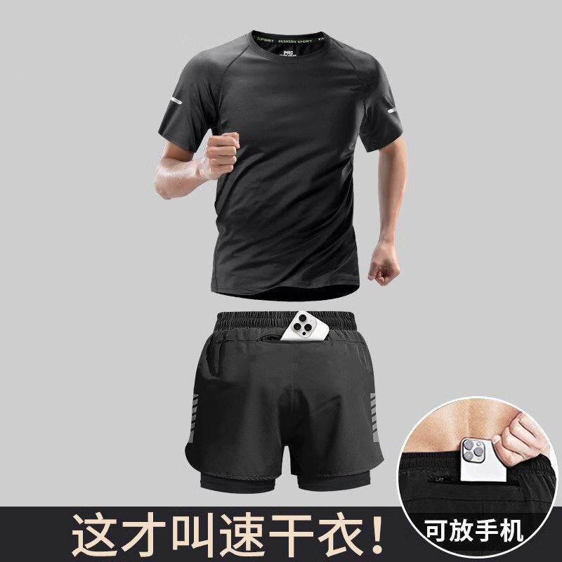 德国运动套装跑步男夏季田径冰丝训练马拉松内衬短裤短袖健身衣服