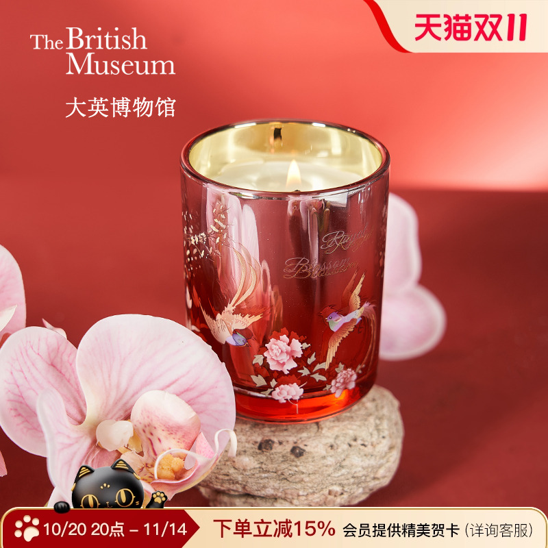 大英博物馆喜上眉梢香薰蜡烛香氛