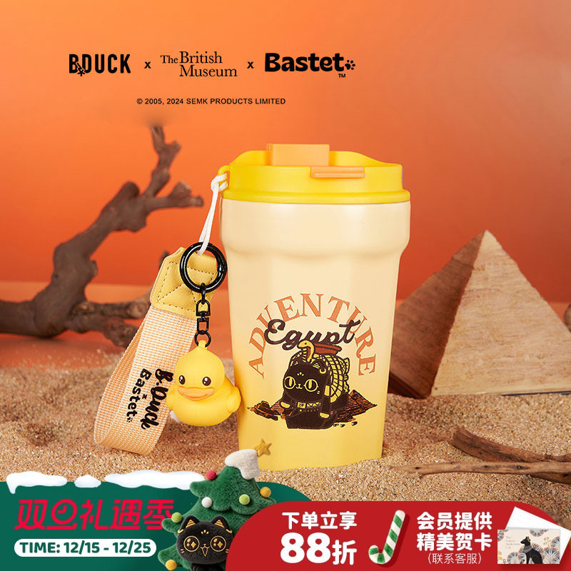 大英博物馆小黄鸭公仔保温杯