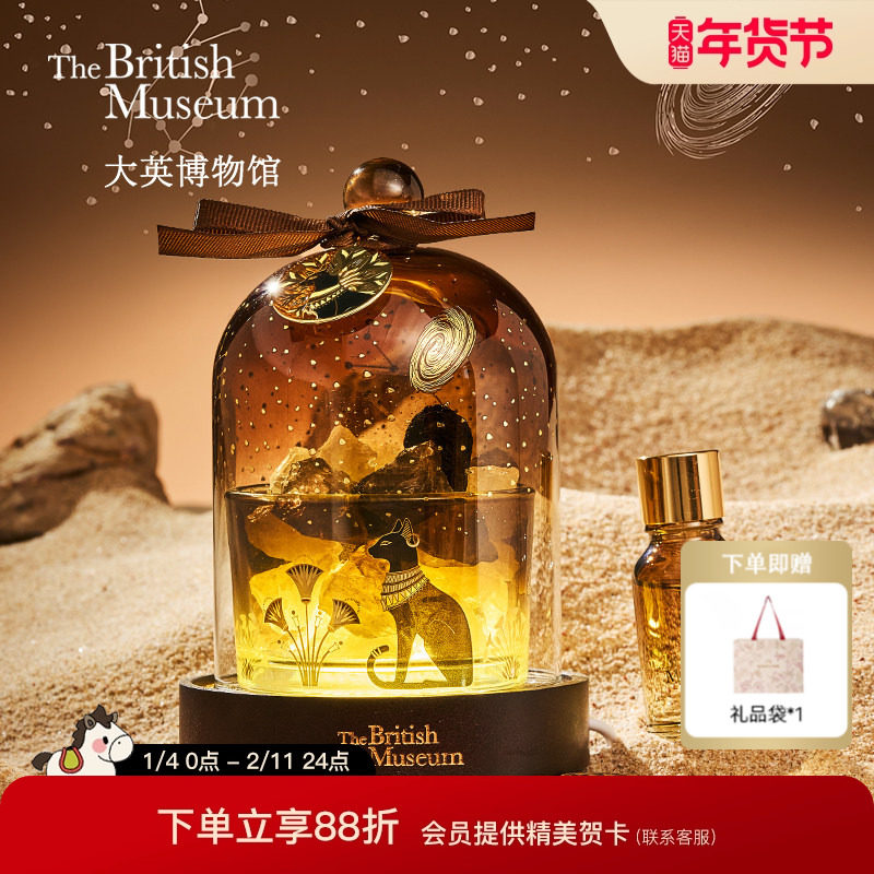 大英博物馆扩香晶石香薰灯礼盒乔迁新婚新年礼物闺蜜生日礼物女生,节庆用品/礼品,创意礼盒/礼品套组,淘宝优惠券,粉丝福利购,淘宝优惠卷