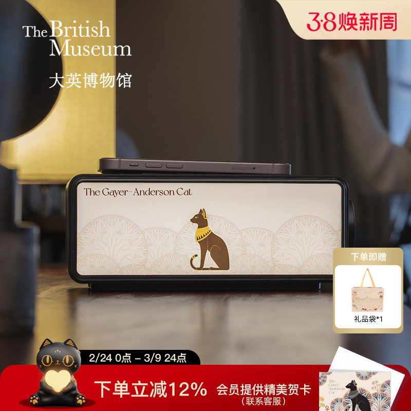 大英博物馆蓝牙音箱音响新婚乔迁38妇女节礼物男生生日礼物女生