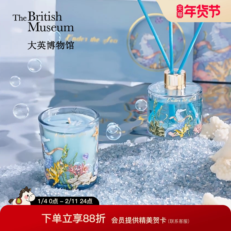 大英博物馆香薰蜡烛礼盒香氛套装乔迁礼物送闺蜜女友生日礼物女生,节庆用品/礼品,创意礼盒/礼品套组,淘宝优惠券,粉丝福利购,淘宝优惠卷