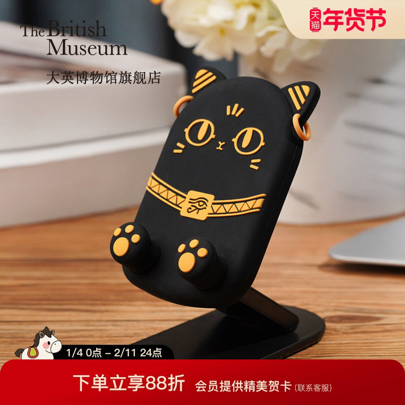 大英博物馆手机支架可爱百元好物入职办公室送男生生日礼物女生,节庆用品/礼品,创意礼盒/礼品套组,淘宝优惠券,粉丝福利购,淘宝优惠卷