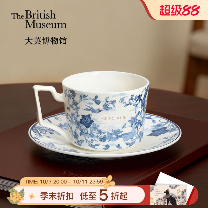 大英博物馆复古骨瓷咖啡杯碟套装高档精致下午茶杯女生生日礼物