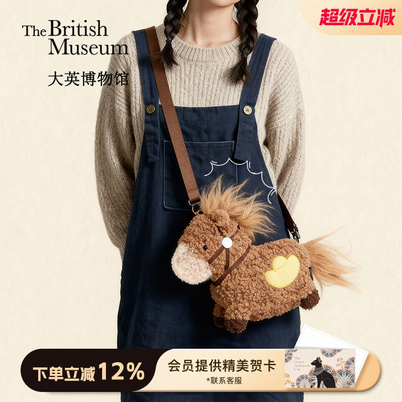 大英博物馆新年羊羔毛手机包