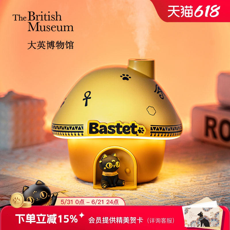 大英博物馆萌猫之家小型可爱加湿器氛围灯家用卧室办公室桌面好物