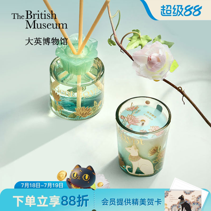 大英博物馆安德森猫香薰礼盒