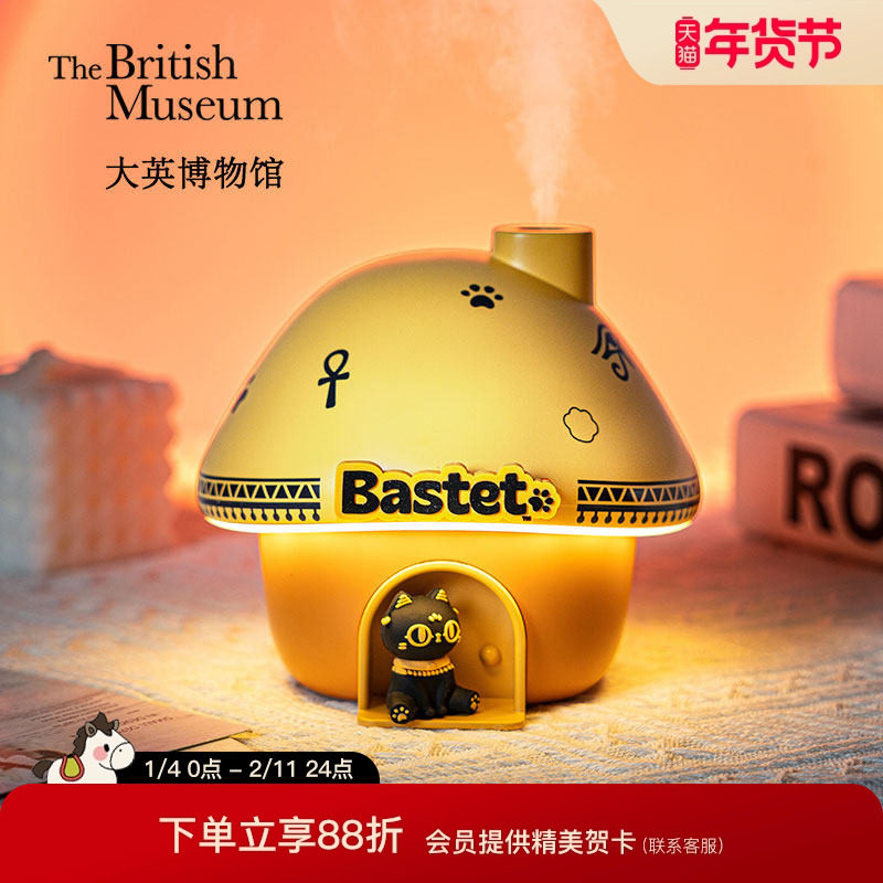 大英博物馆萌猫之家小型可爱加湿器氛围灯家用卧室办公室桌面好物