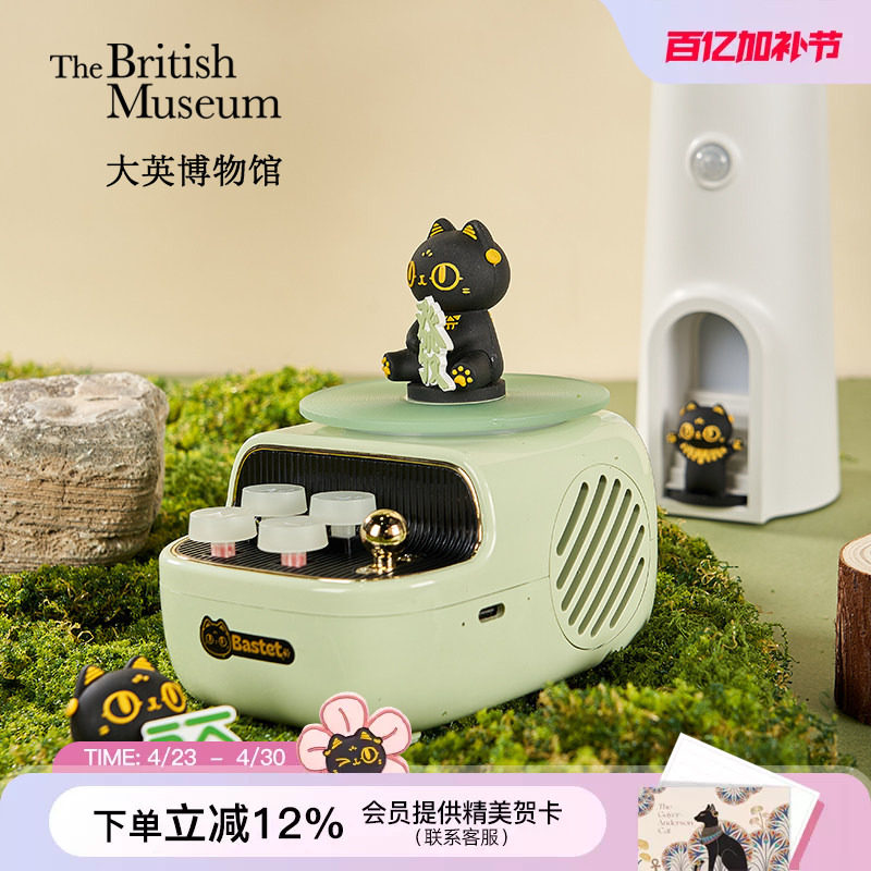 大英博物馆萌猫复古蓝牙音响音箱新婚乔迁礼物送闺蜜生日礼物女生