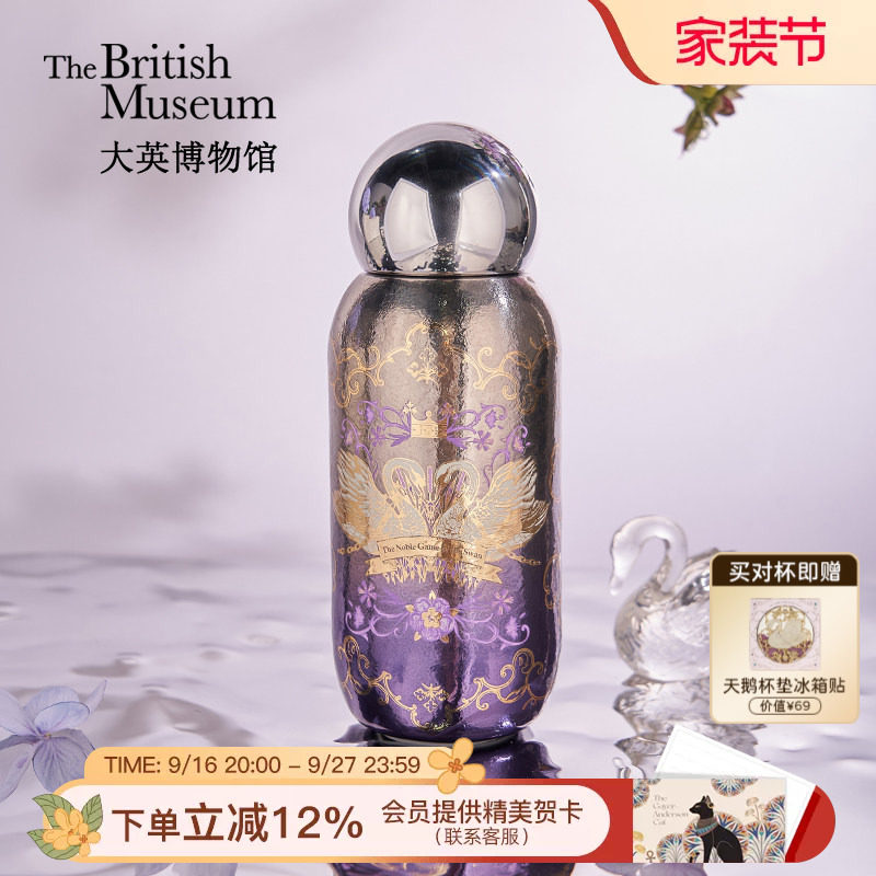 大英博物馆钛杯保温杯礼盒紫色水杯子送老师妈妈闺蜜生日礼物女生