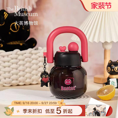 大英博物馆手拎手提墩墩随行杯