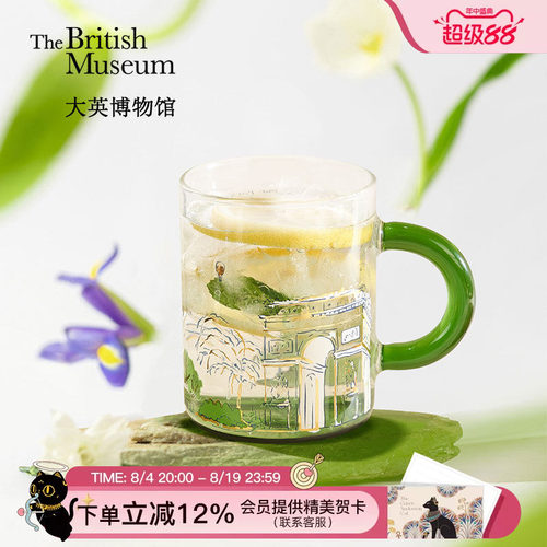 大英博物馆高硼硅把手玻璃杯
