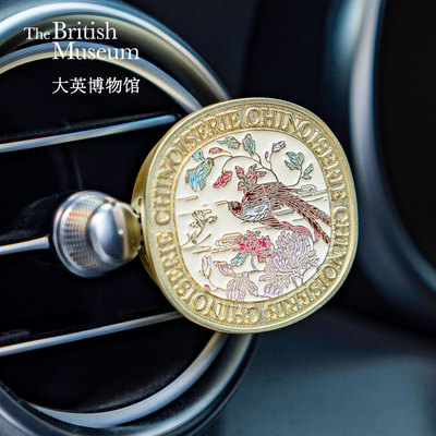 大英博物馆国风车载香薰出风口汽车香氛车内车载饰品摆件装饰好物
