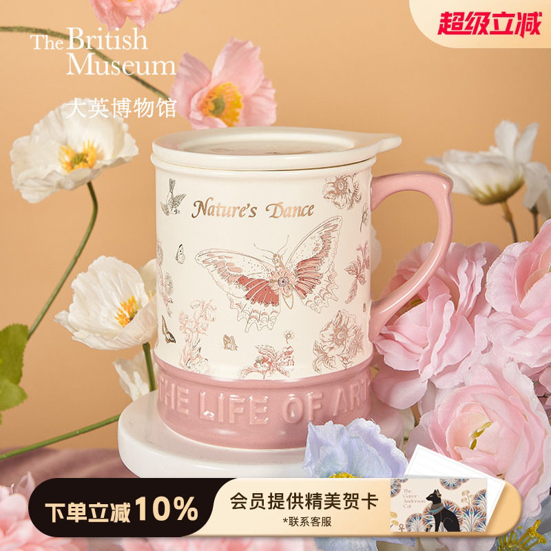 大英博物馆蝴蝶马克杯带盖陶瓷杯水杯子茶杯大容量送女生生日礼物 - 实物图