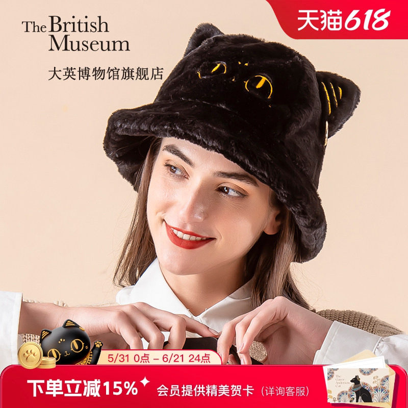 大英博物馆安德森猫可爱毛绒渔夫帽手套保暖闺蜜生日礼物女生