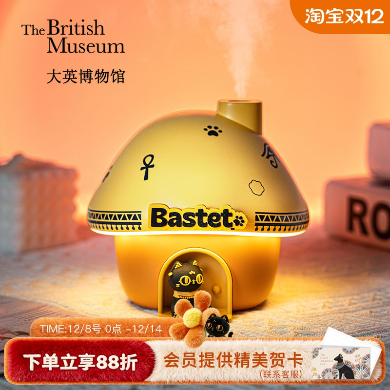 大英博物馆桌面加湿器小夜灯