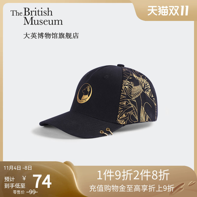 大英博物馆盖亚·安德森猫黑金版鸭舌帽棒球帽子送生日礼物礼品高性价比高么？