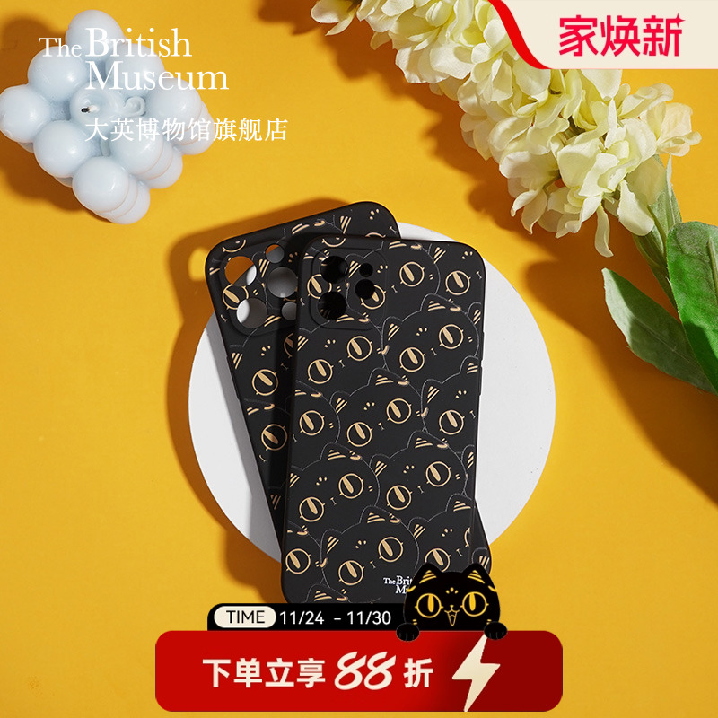 博物馆定制巴斯特手机壳