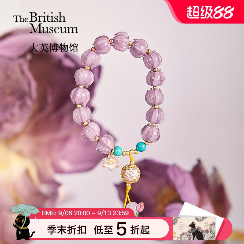 大英博物馆好运莲莲紫色手链手串图片