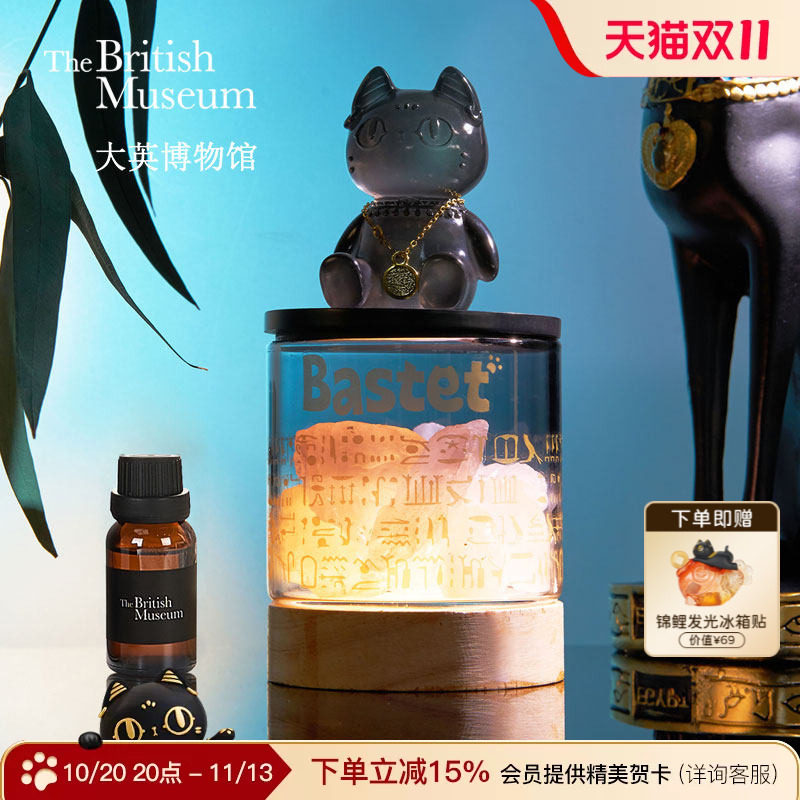 大英博物馆萌猫无火香薰灯礼盒扩香石摆件新婚礼物闺蜜生日礼物女