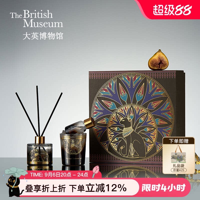 大英博物馆扩香晶石无火香薰礼盒图片