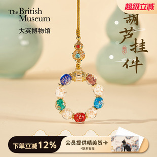 大英博物馆香灰琉璃景泰蓝葫芦福禄手机挂绳手腕款 手机链生日礼物女生