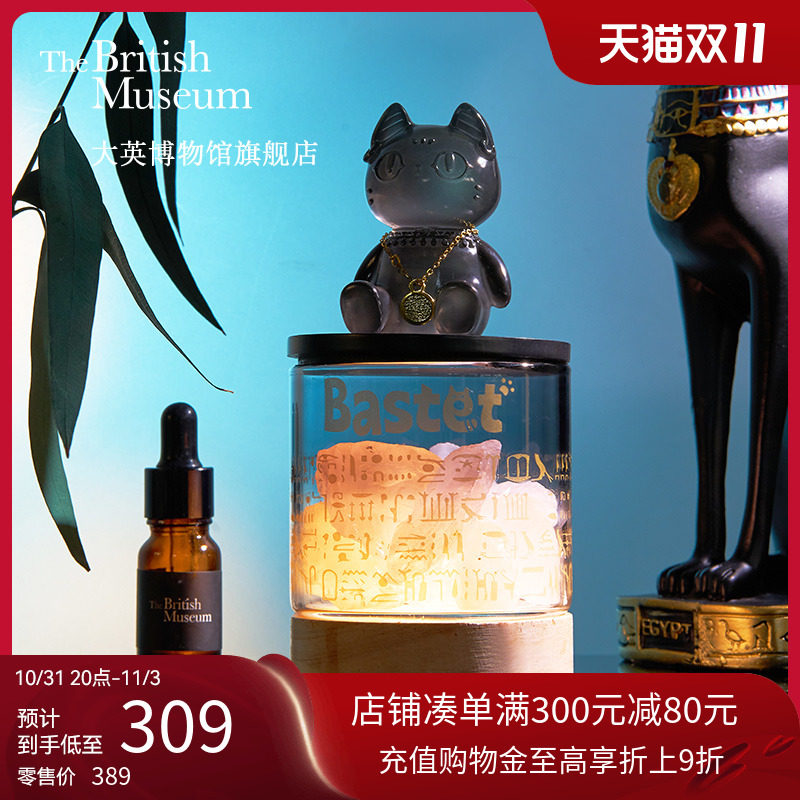 大英博物馆安德森猫扩香石香薰香氛结婚生日礼物女生伴手礼盒礼品怎么样,好用不?