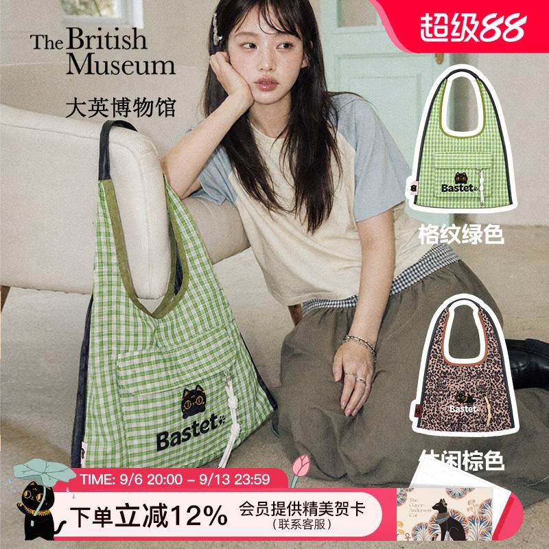 大英博物馆巴斯特休闲单肩包图片