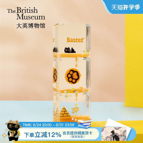大英博物馆安德森猫沙漏摆件礼物