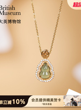 大英博物馆东方梦境翡翠葫芦项链可旋转双面佩戴闺蜜生日礼物女生