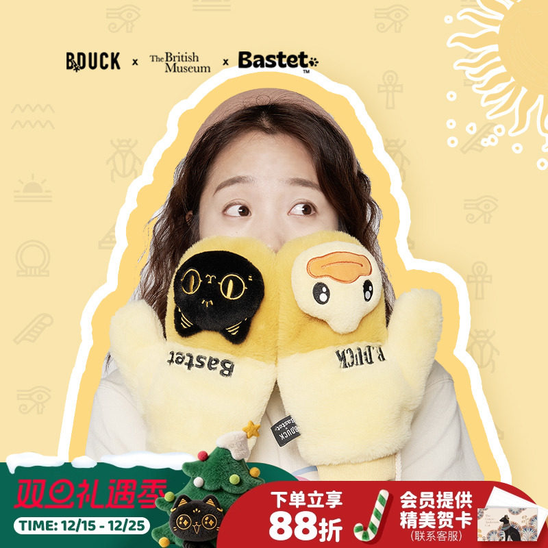 大英博物馆小黄鸭毛绒手套