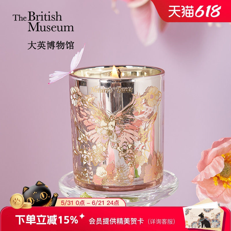 大英博物馆粉蝴蝶香薰蜡烛香薰礼盒香氛520送女朋友生日礼物女生