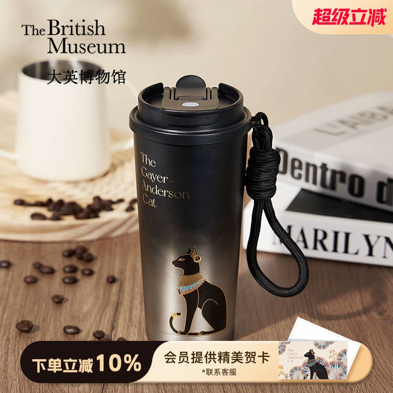 大英博物馆安德森猫黑银保温杯