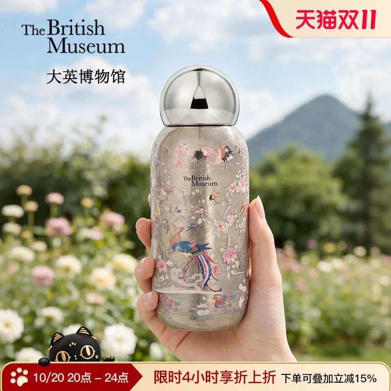 大英博物馆钛杯保温杯水杯子教师节礼物送老师闺蜜妈妈生日礼物女