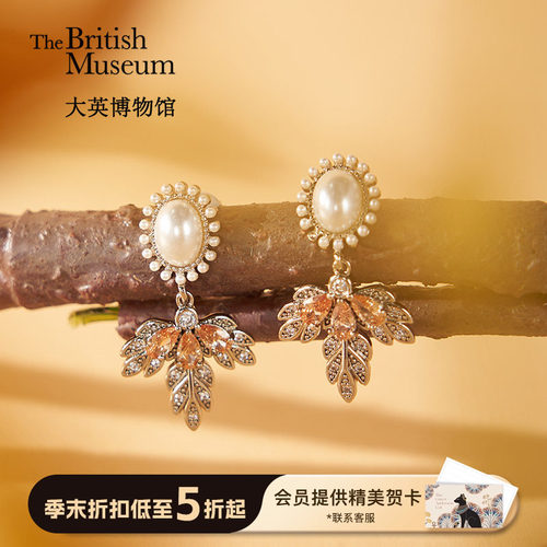 大英博物馆东方梦境枫叶蜜语耳环
