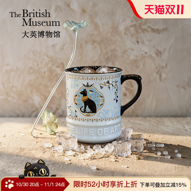 大英博物馆带盖陶瓷杯马克杯大容量咖啡杯茶杯办公室家用喝水杯子