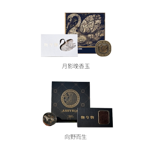 大英博物馆车载香薰男士汽车出风口香氛车内饰品摆件装饰高级感