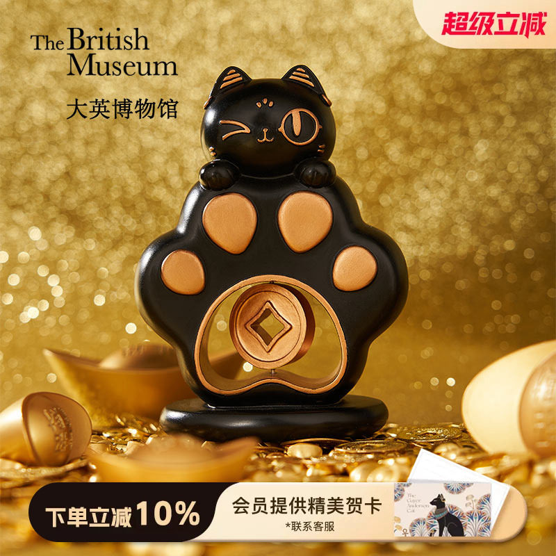 大英博物馆招财猫转大钱桌面摆件图片
