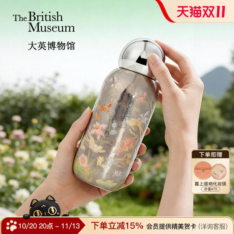大英博物馆钛杯保温杯礼盒女款高颜值水杯子送闺蜜生日礼物女生