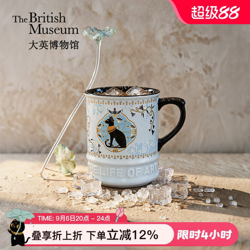 大英博物馆猫影翩翩带盖马克杯