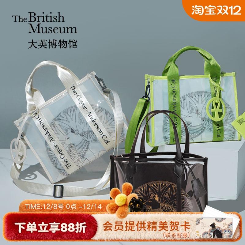 透明安德森猫大英博物馆