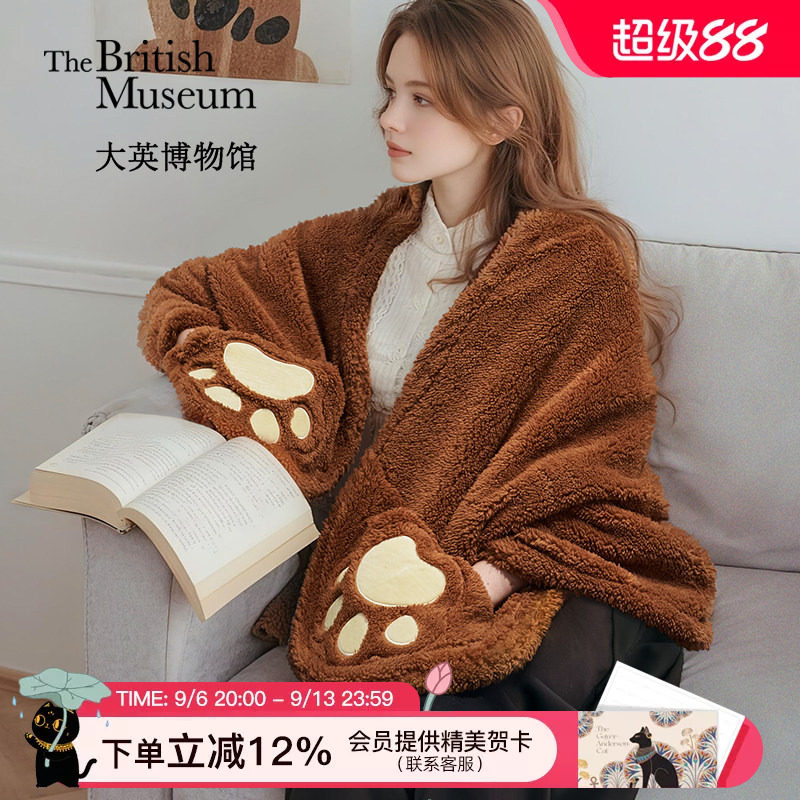 大英博物馆安德森猫午睡毯披肩毛毯保暖毛绒冬季生日礼物女生