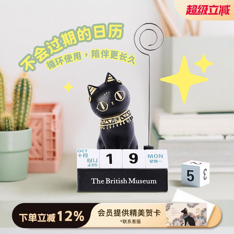 大英博物馆安德森猫多功能小摆件图片