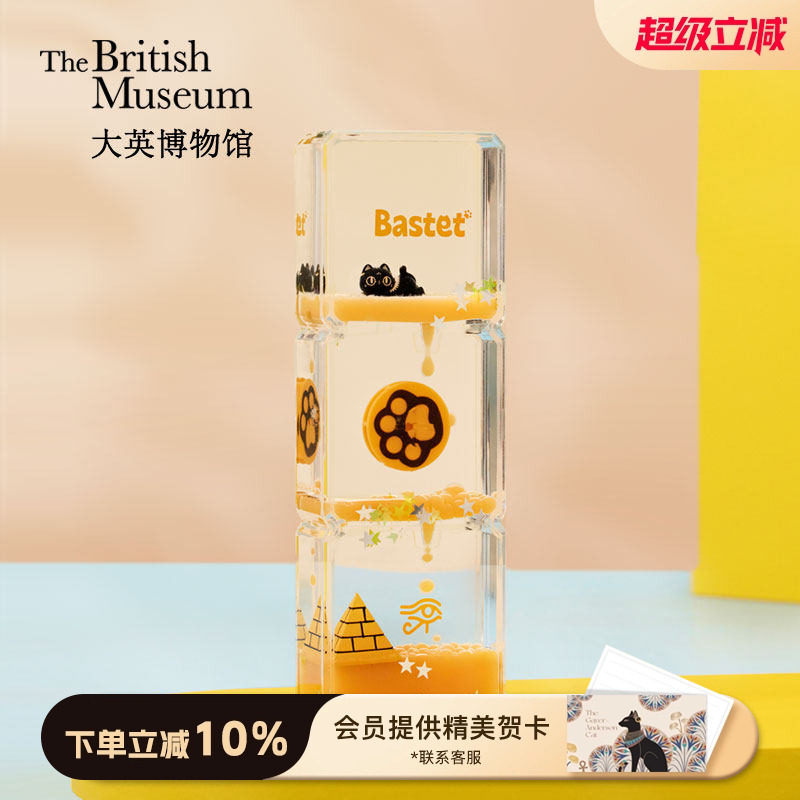 大英博物馆安德森猫沙漏摆件礼物