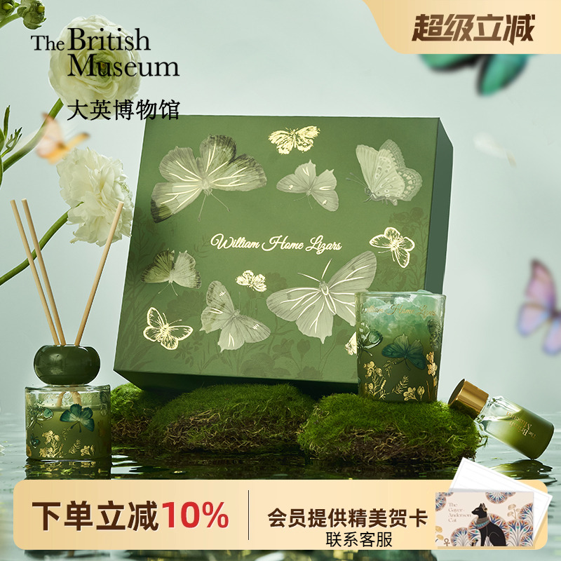 经典香调奢华香氛，奢华包装体面之选