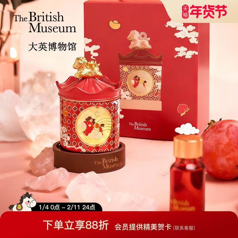 大英博物馆果冻蜡烛香薰礼盒摆件高级感新年礼物闺蜜生日礼物女生,节庆用品/礼品,创意礼盒/礼品套组,淘宝优惠券,粉丝福利购,淘宝优惠卷