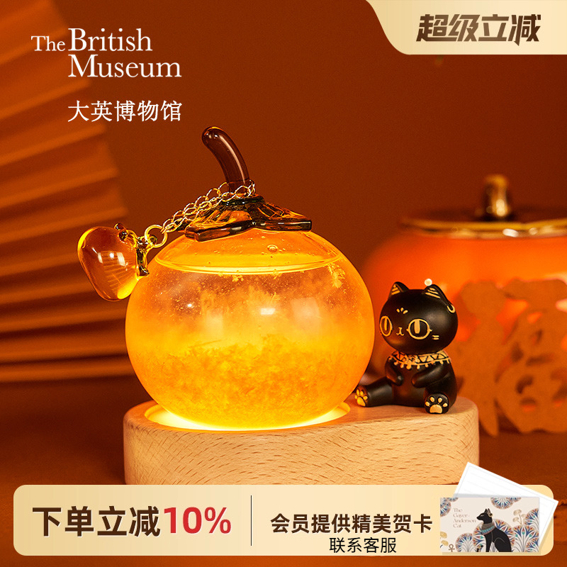 大英博物馆柿柿如意风暴瓶小夜灯