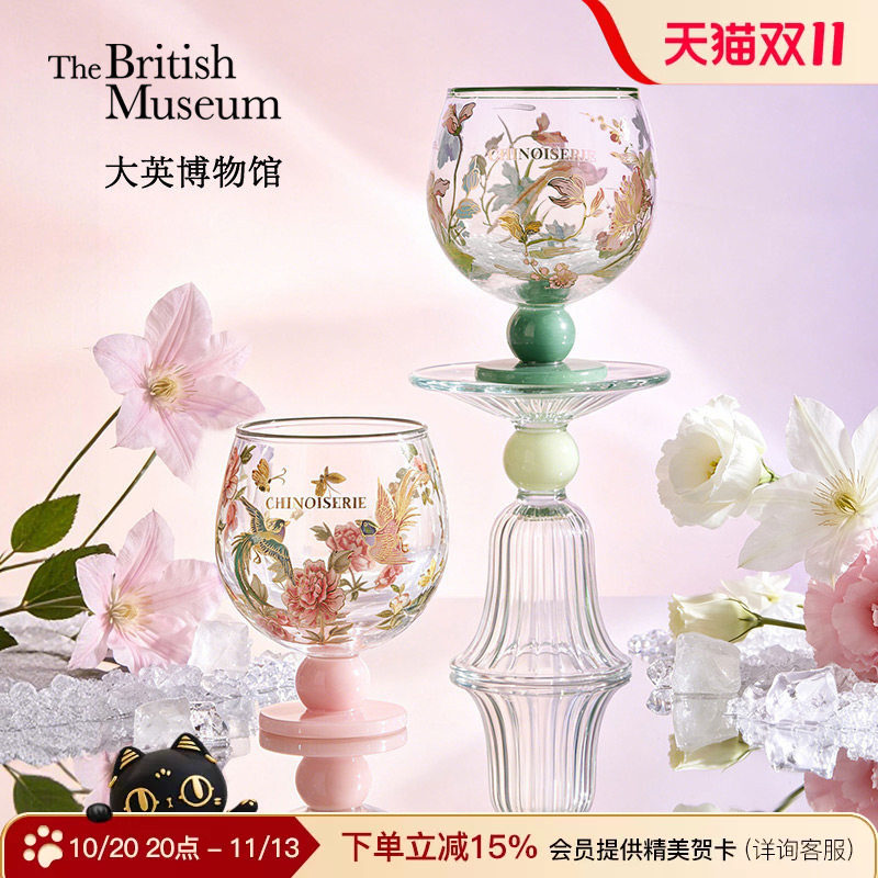 大英博物馆玉石玻璃杯情侣对杯酒杯礼盒水杯子高级感新婚生日礼物